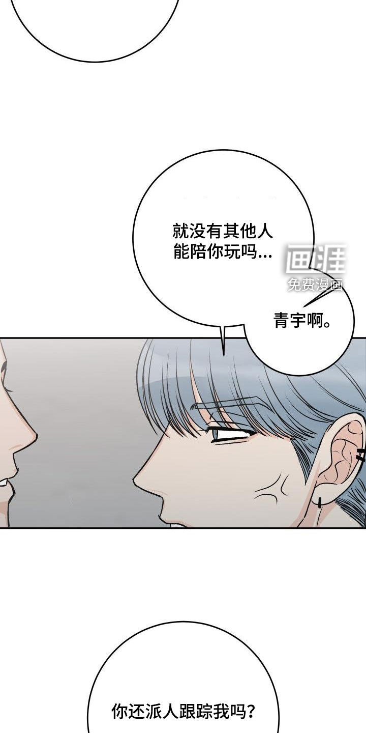 第32话13