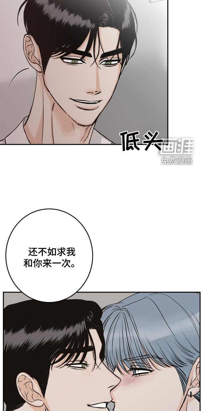 第32话16
