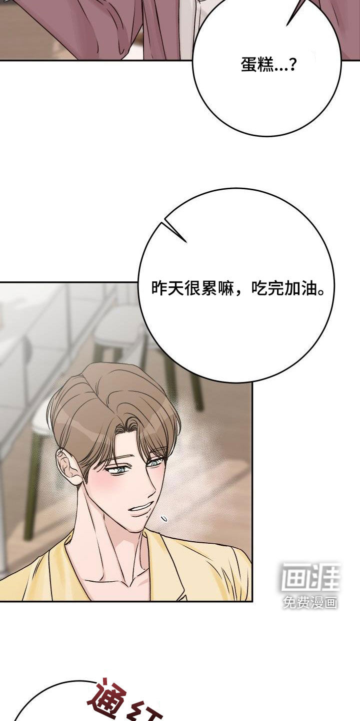 第32话5