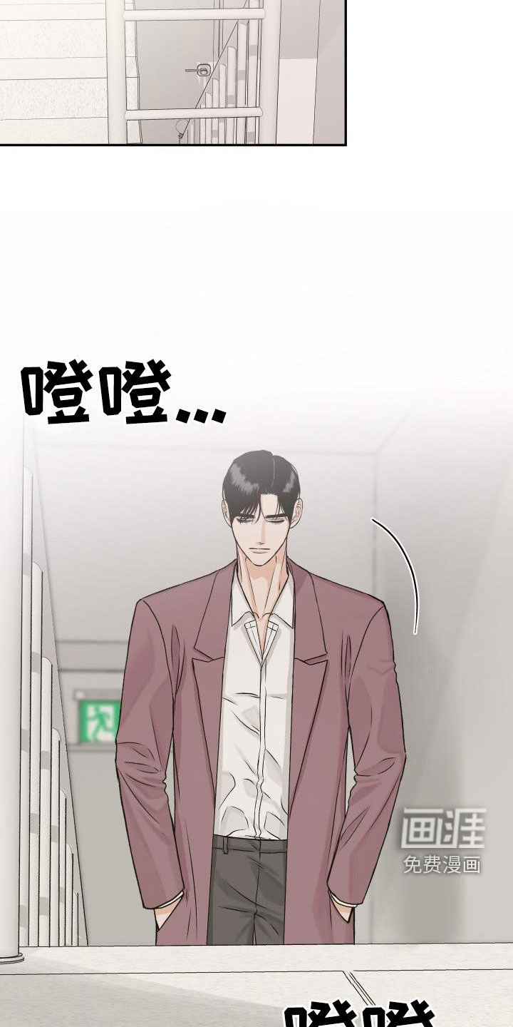 第32话7
