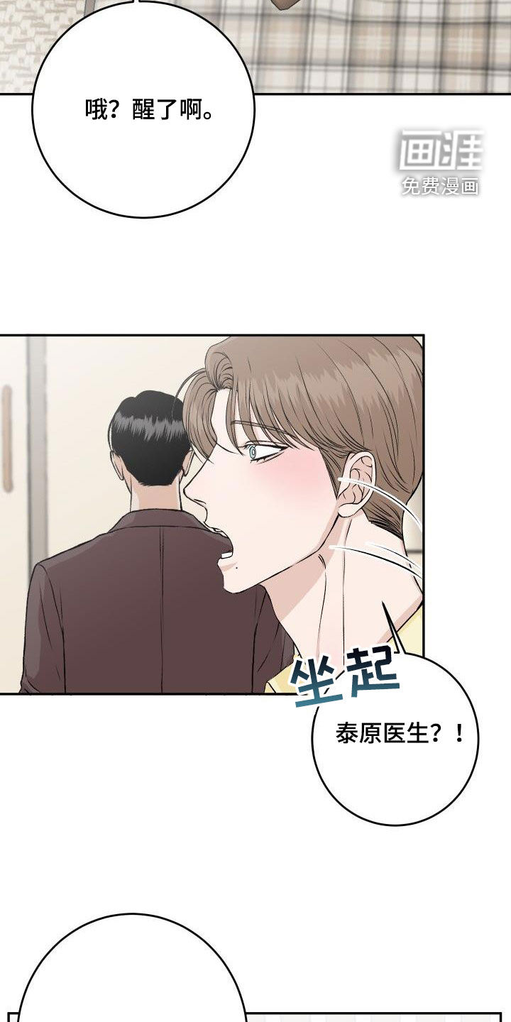 第30话1