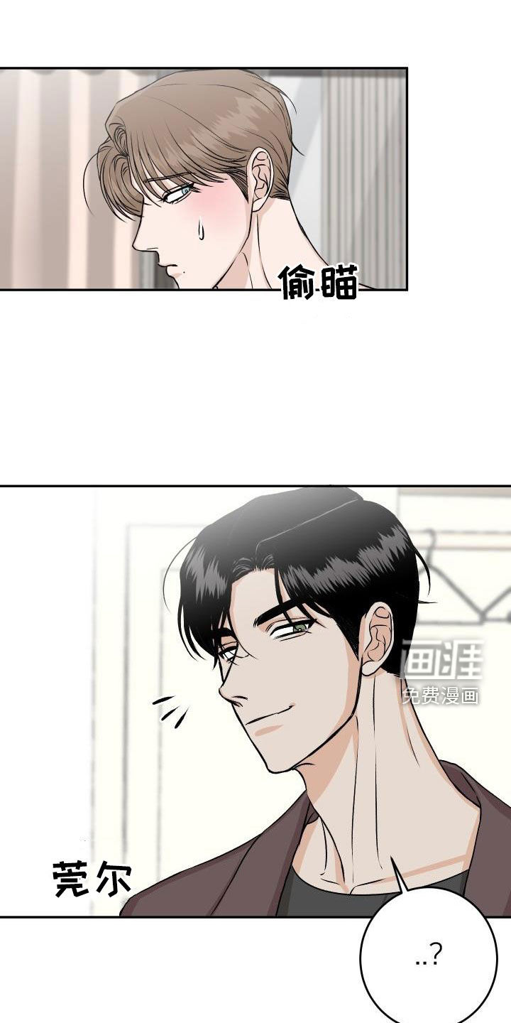 第30话12