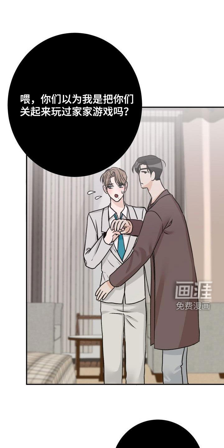 第30话17