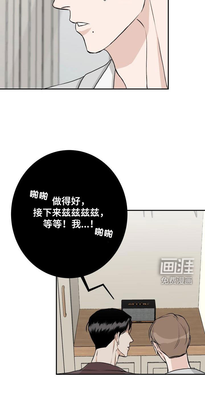 第30话19