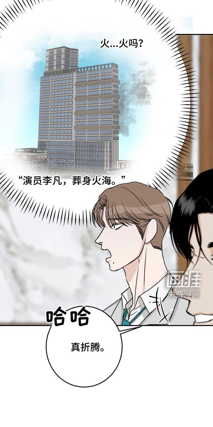 第30话21