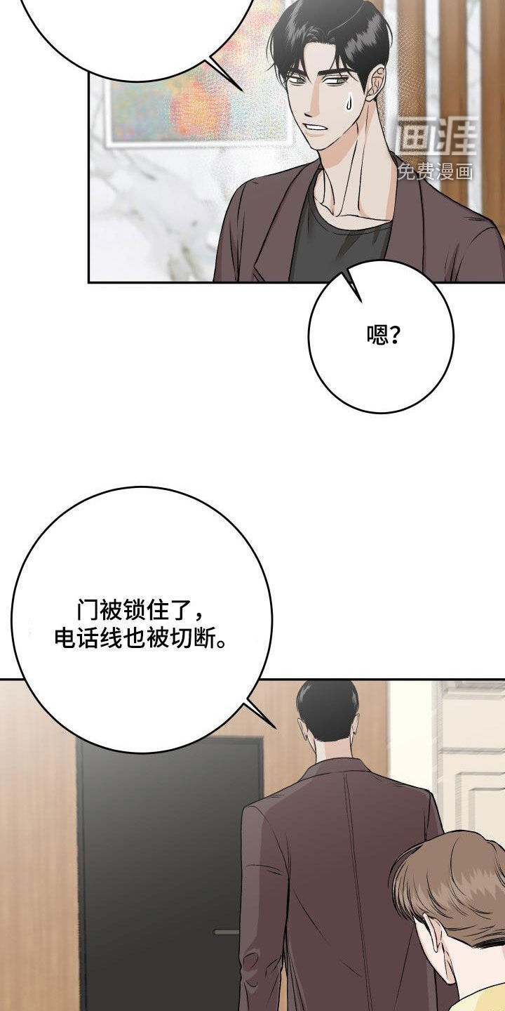 第30话3