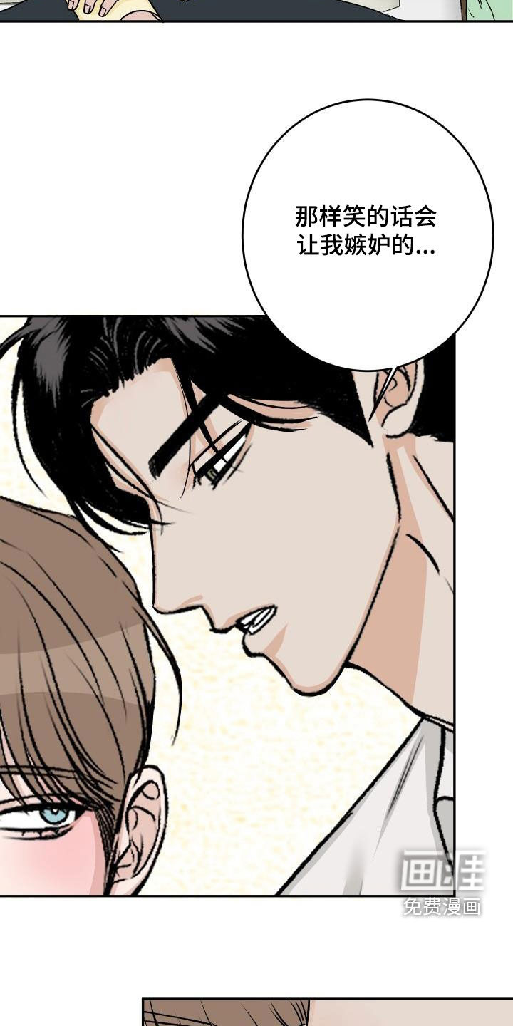 第29话10