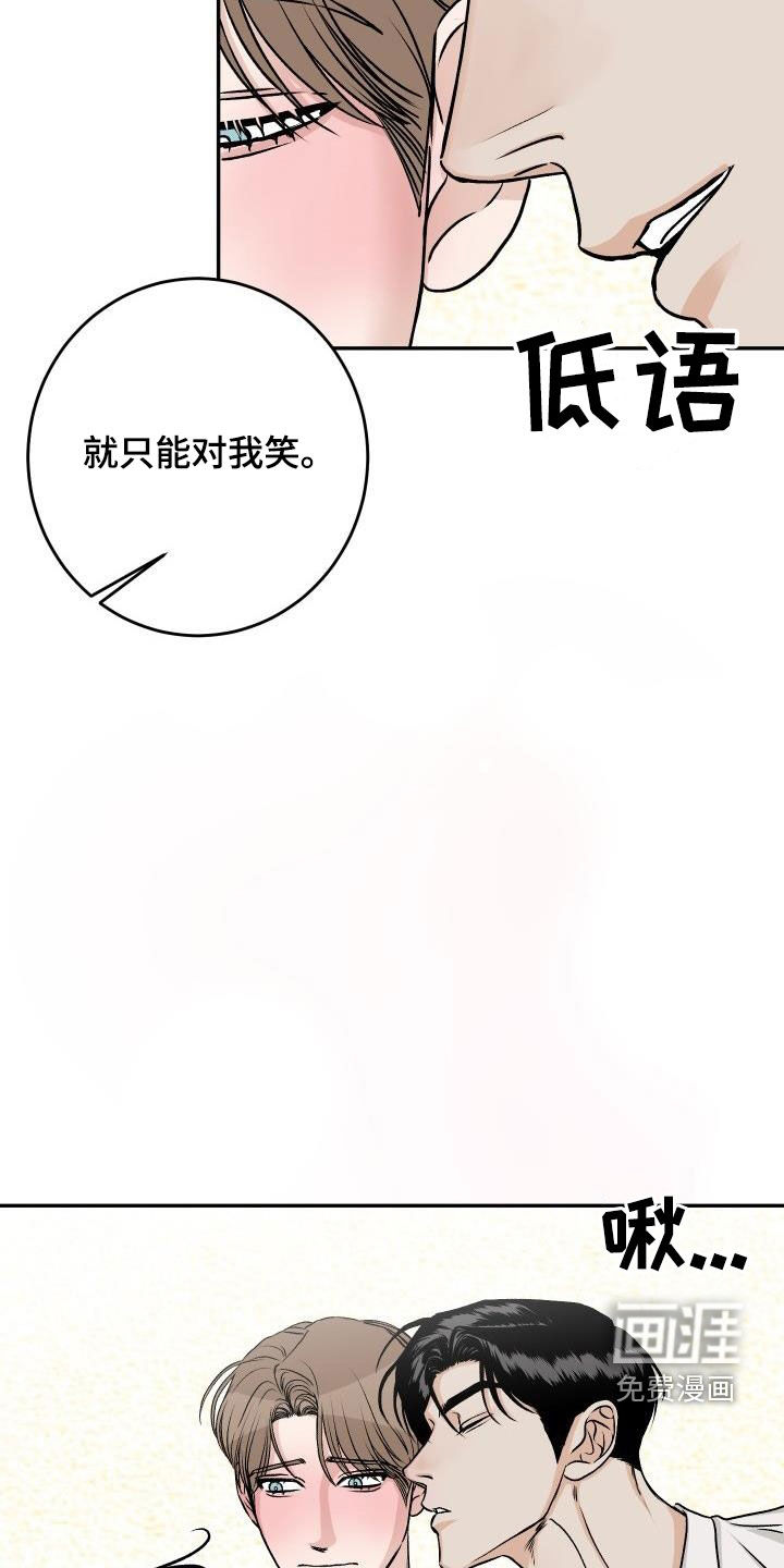 第29话11