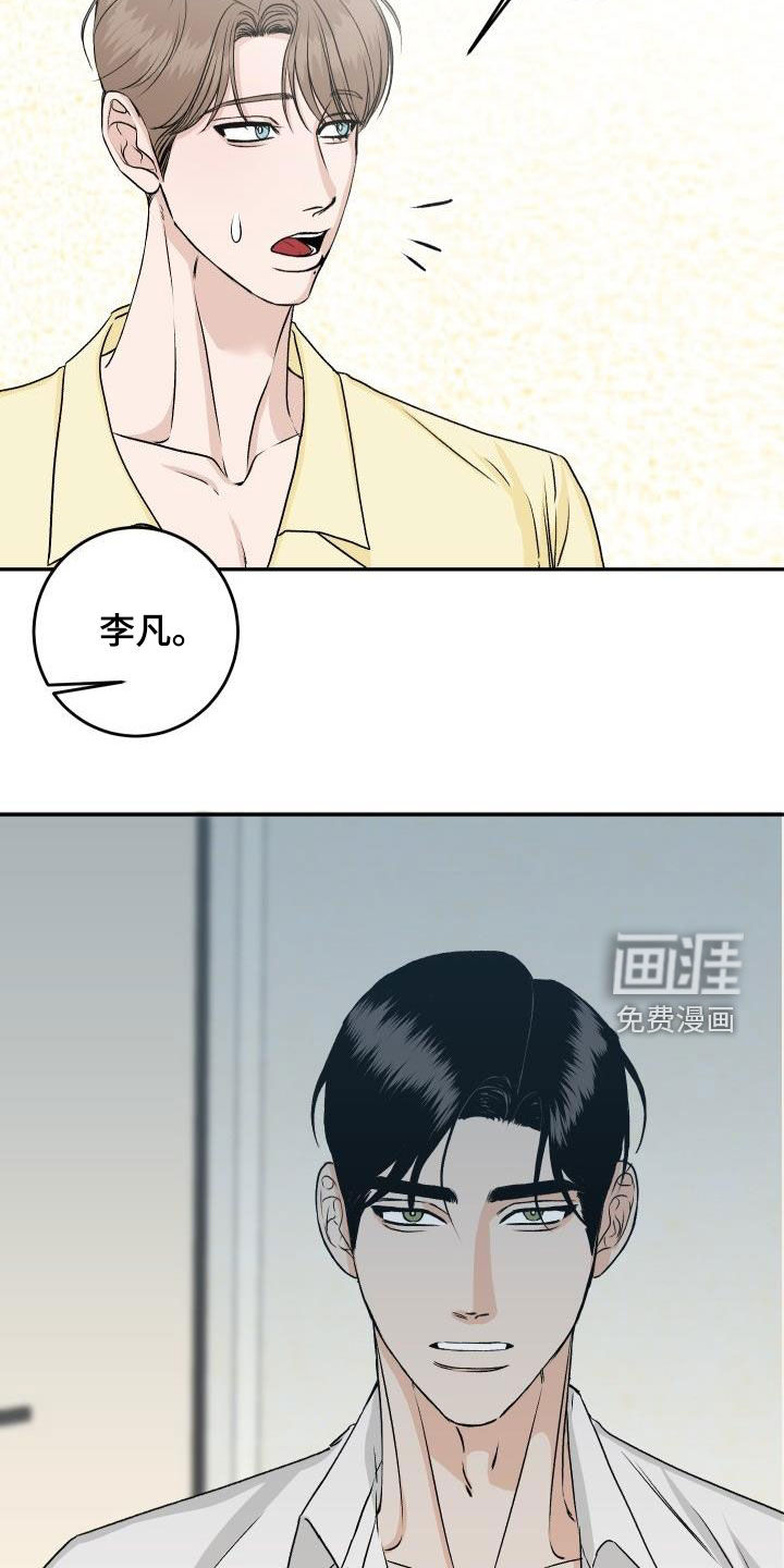 第29话20
