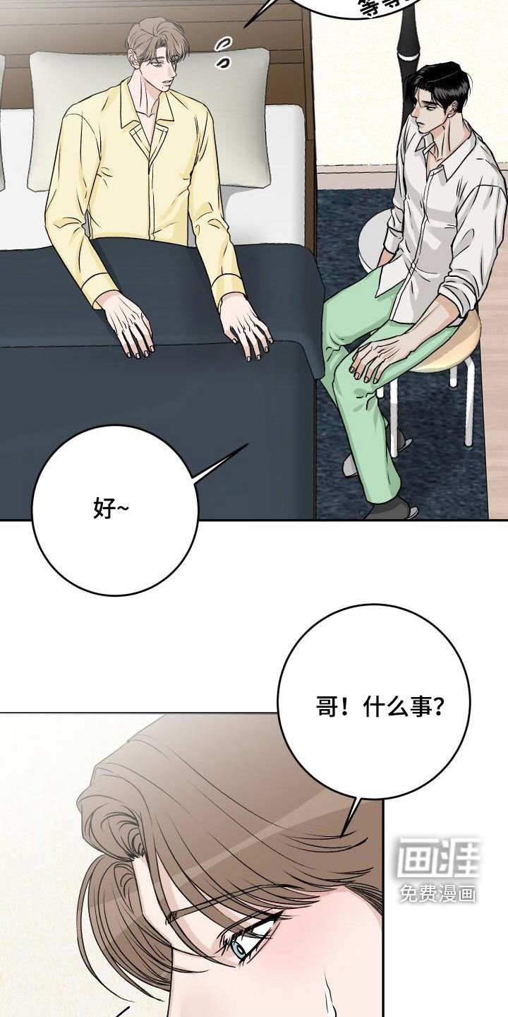 第29话5