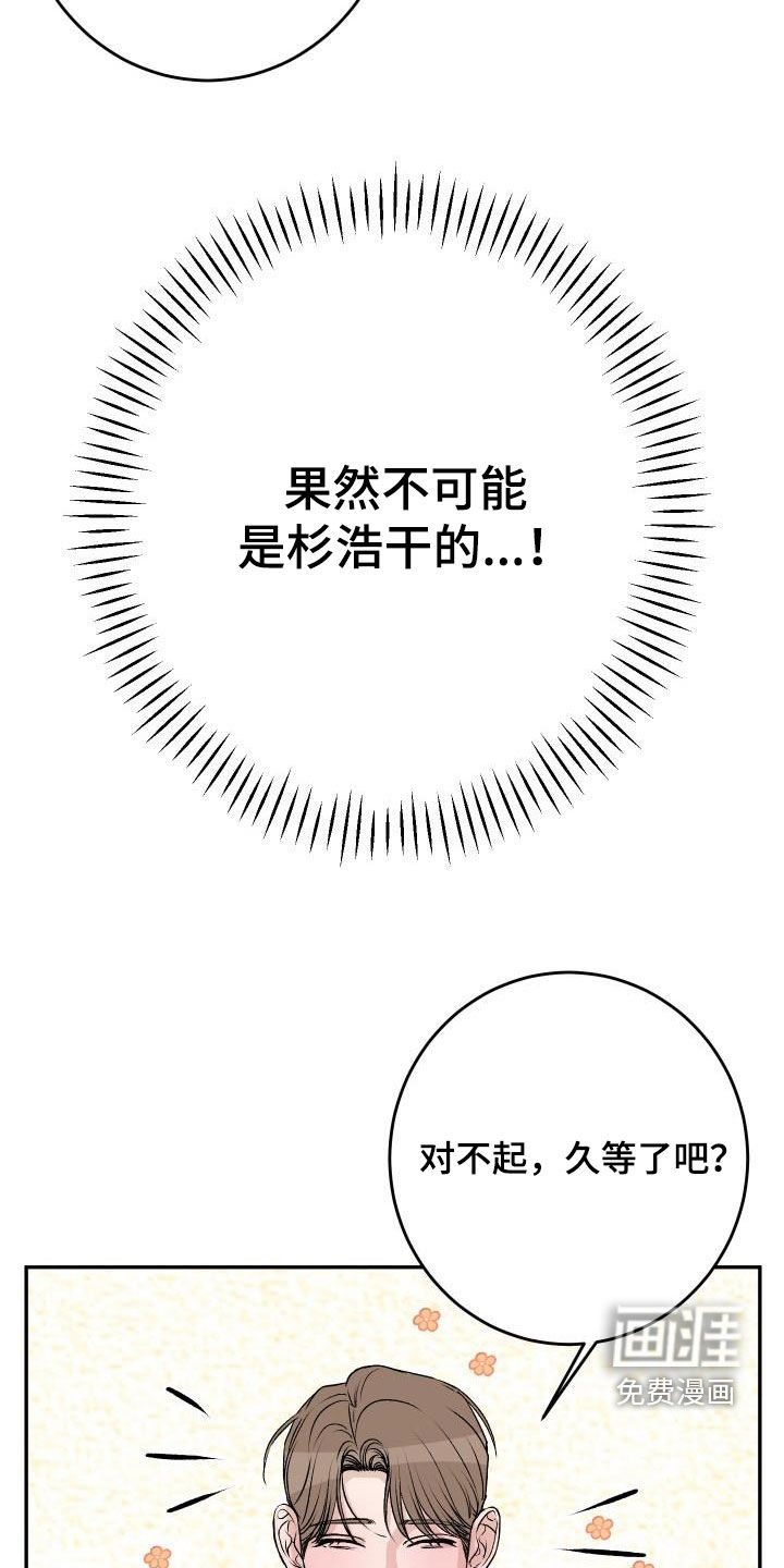 第29话7