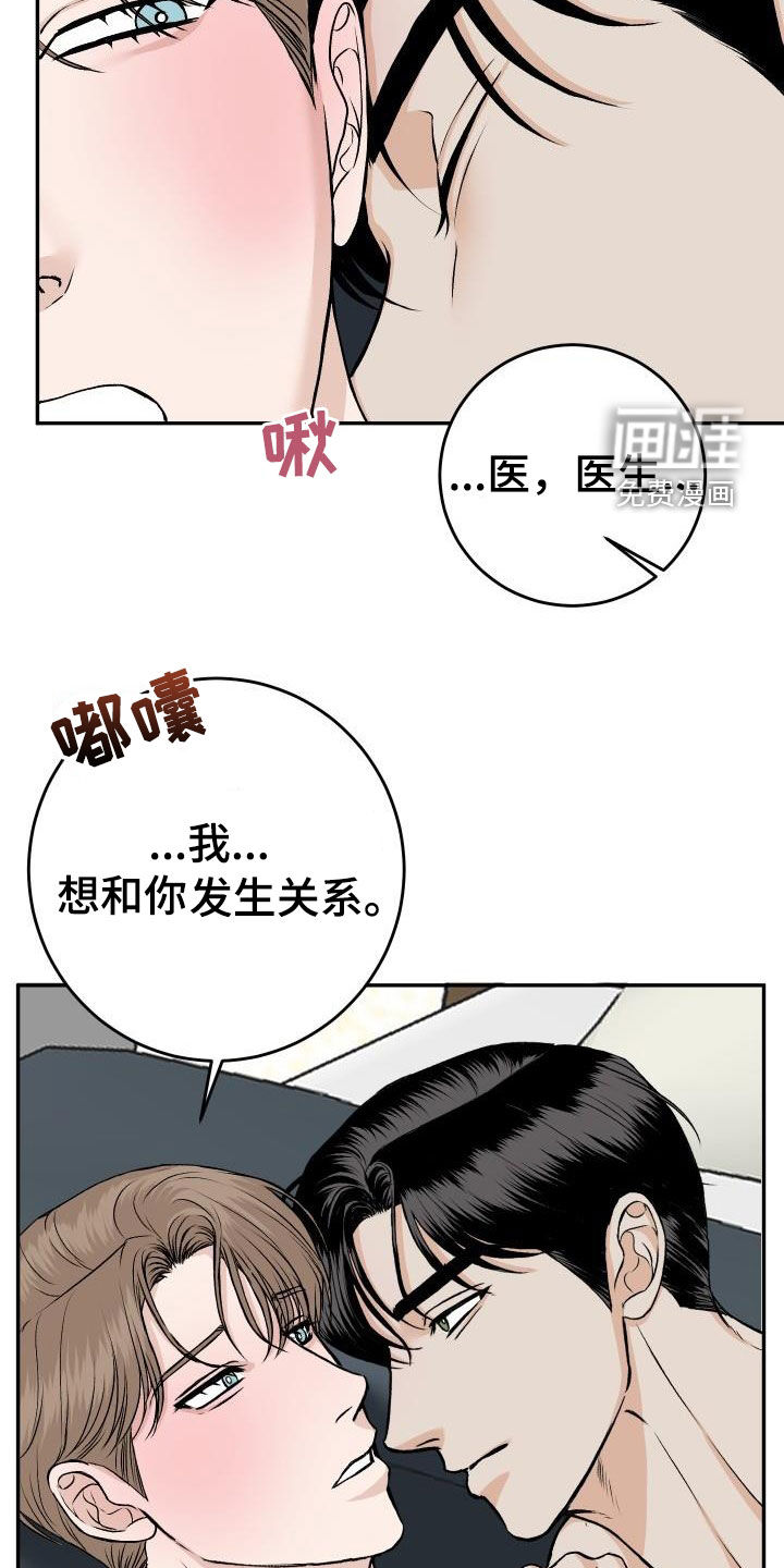 第28话20