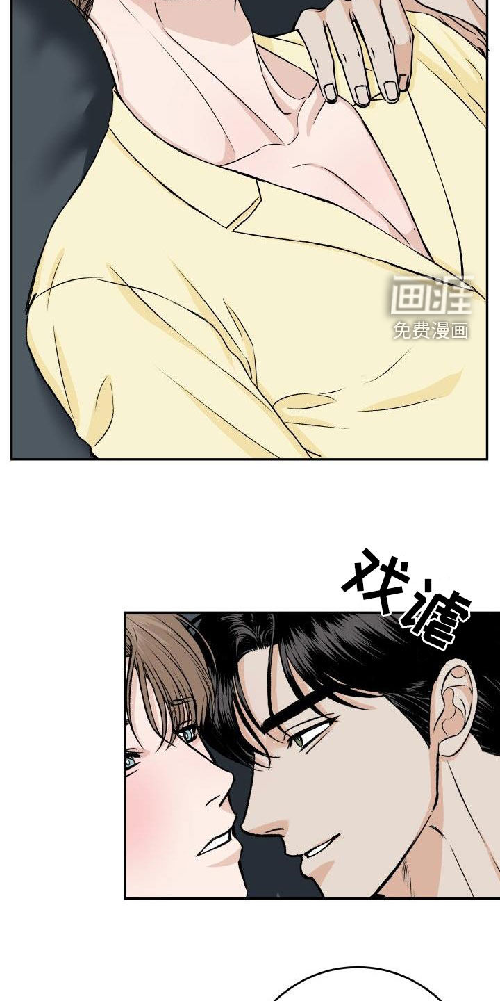 第28话21