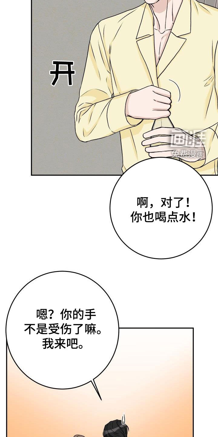 第28话7