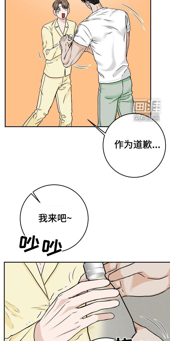 第28话8