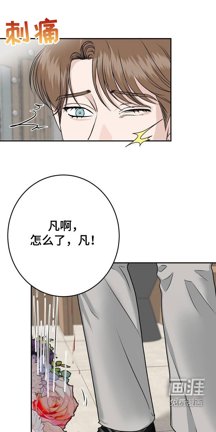 第26话0