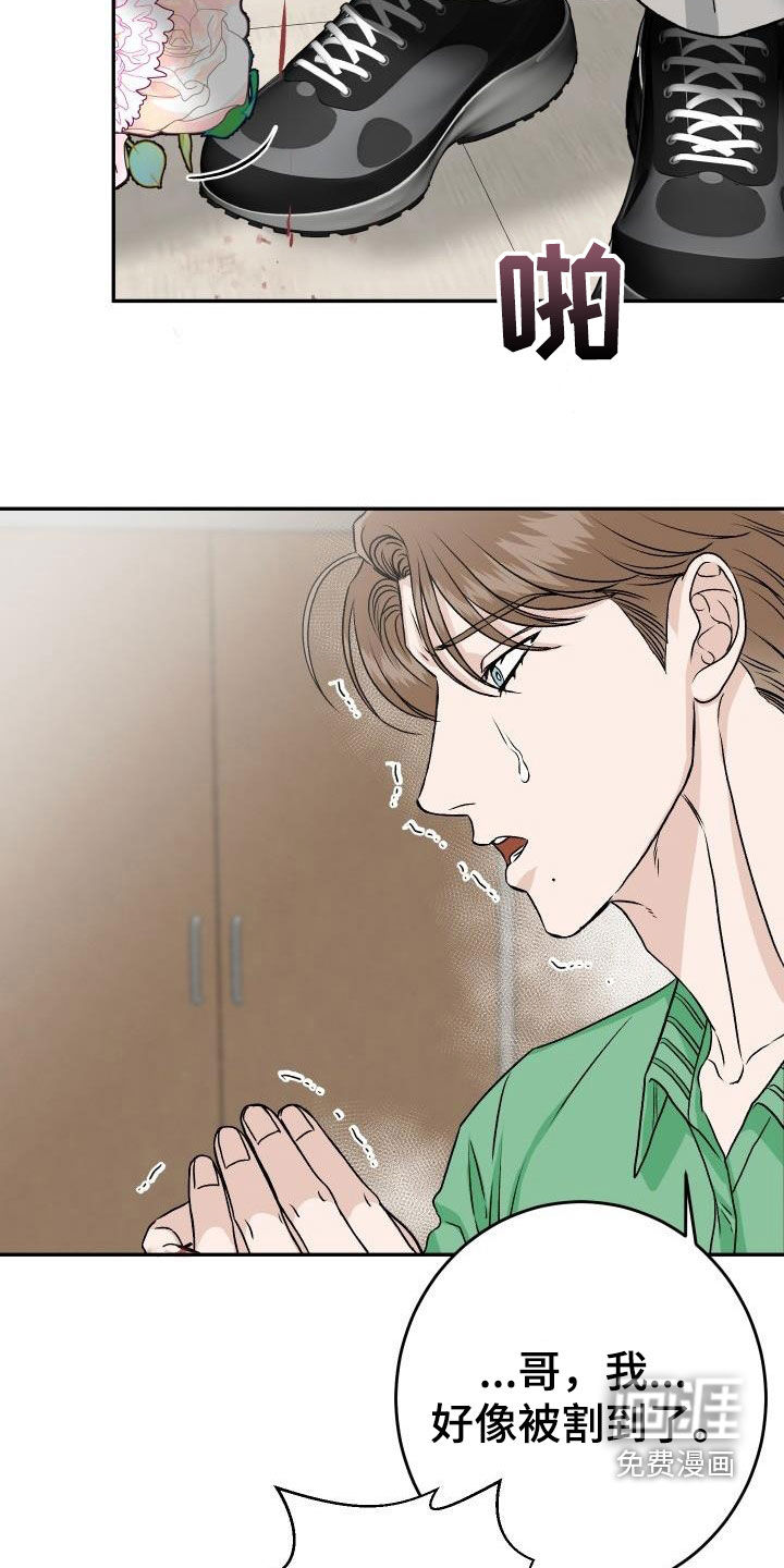 第26话1