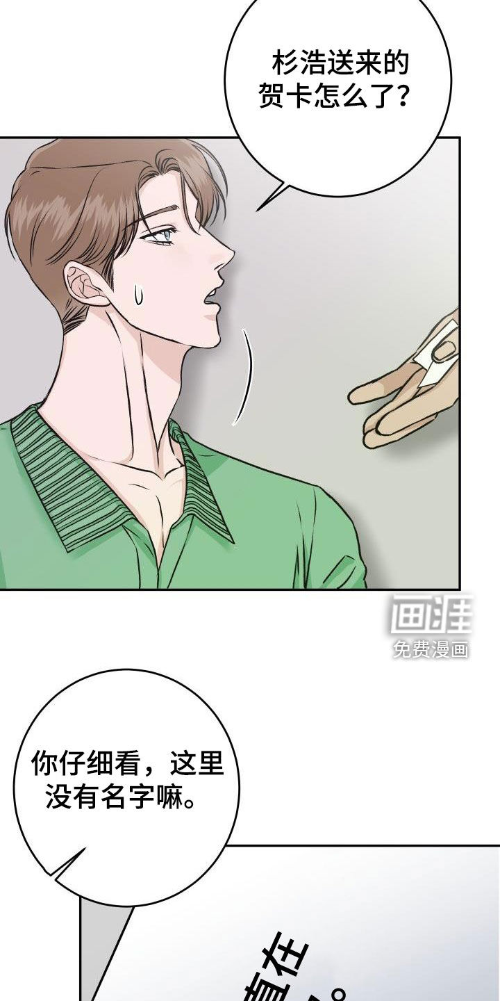 第26话13