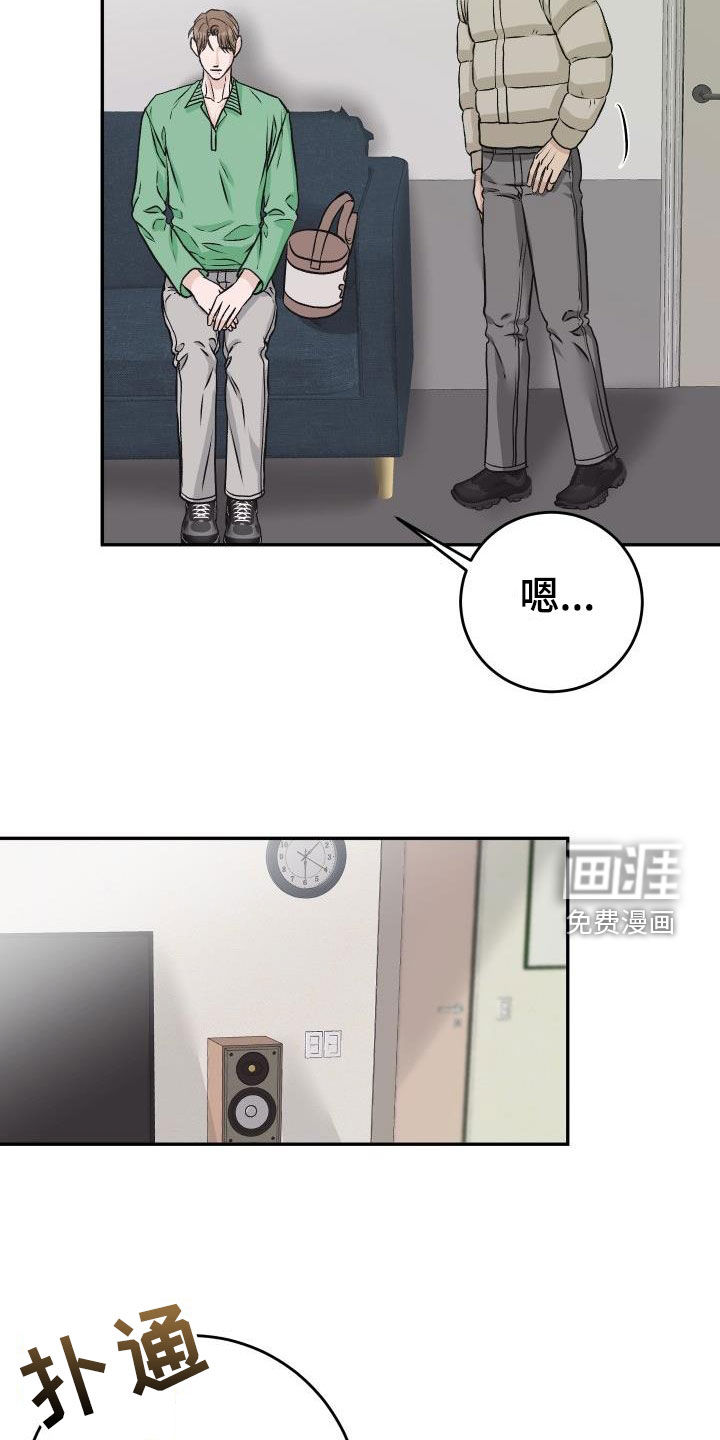 第26话16