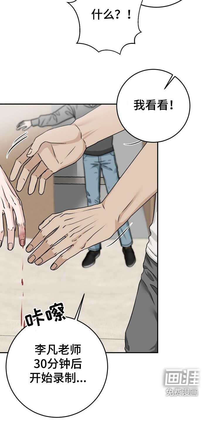 第26话2