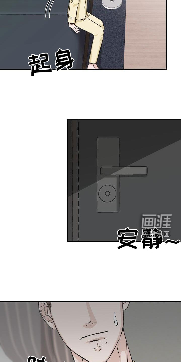 第26话20