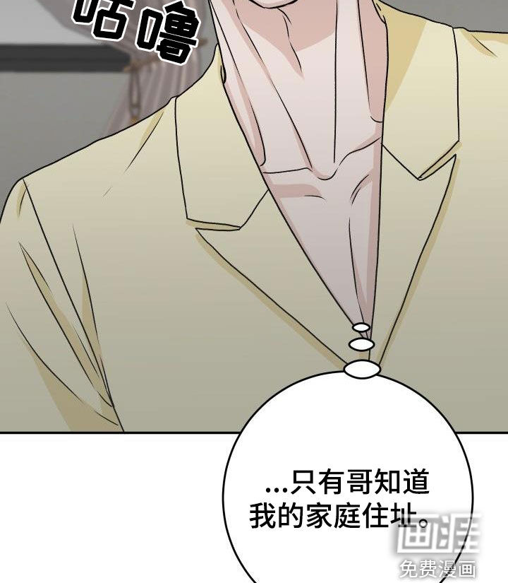 第26话21