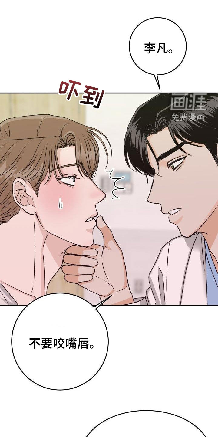 第24话0