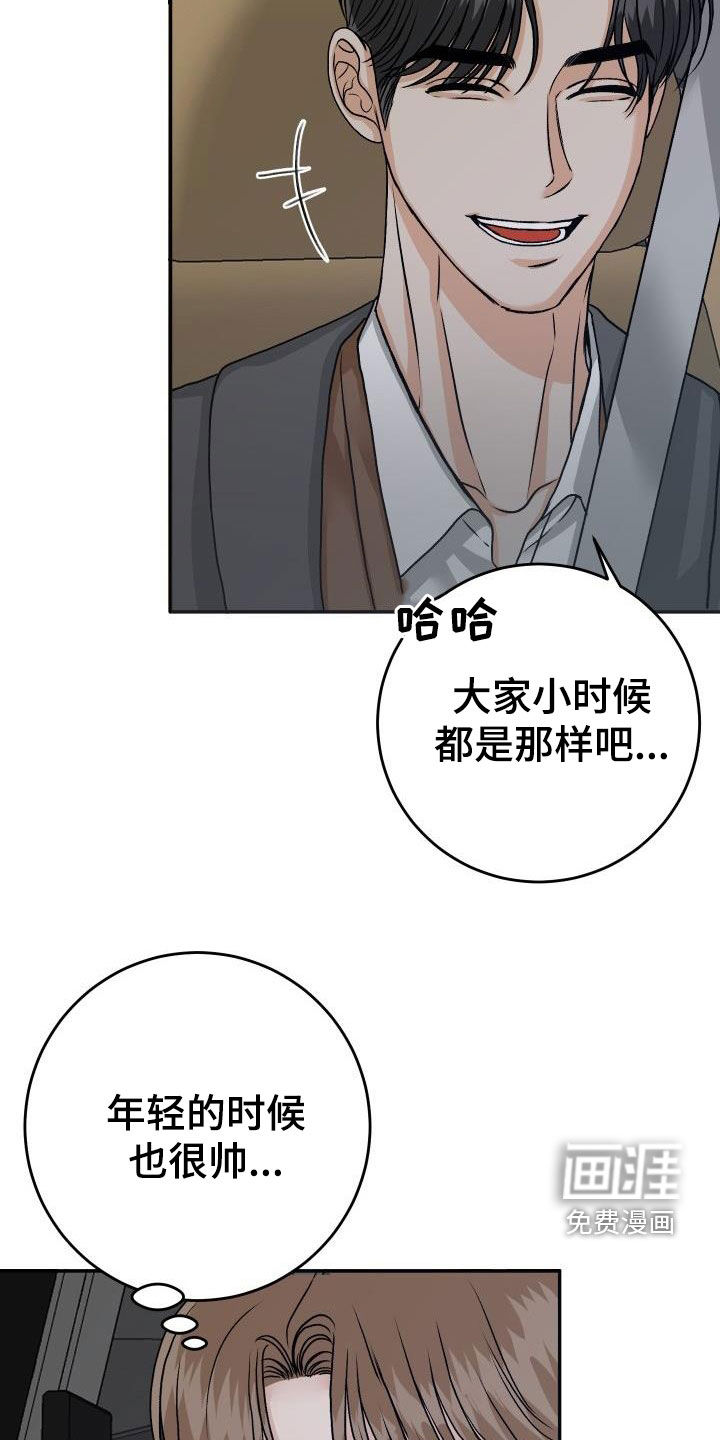 第24话11