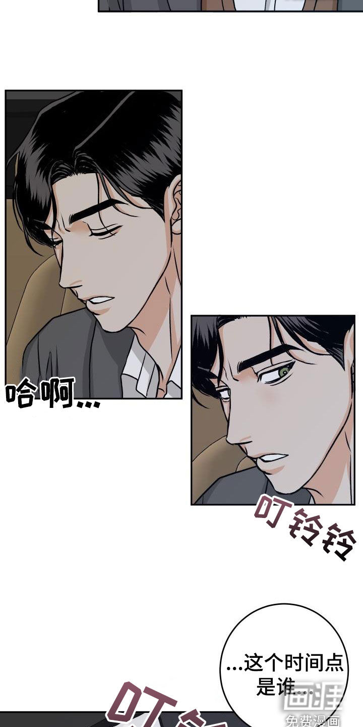 第24话15