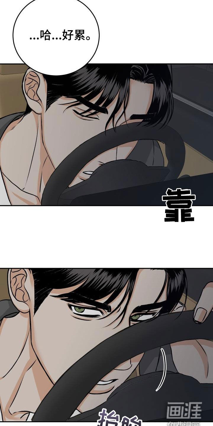 第24话17