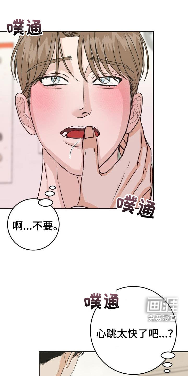 第24话2