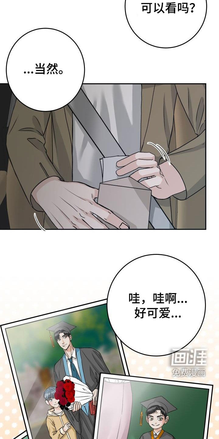 第24话9