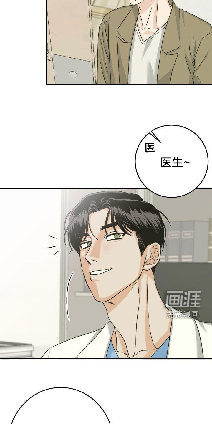 第23话16