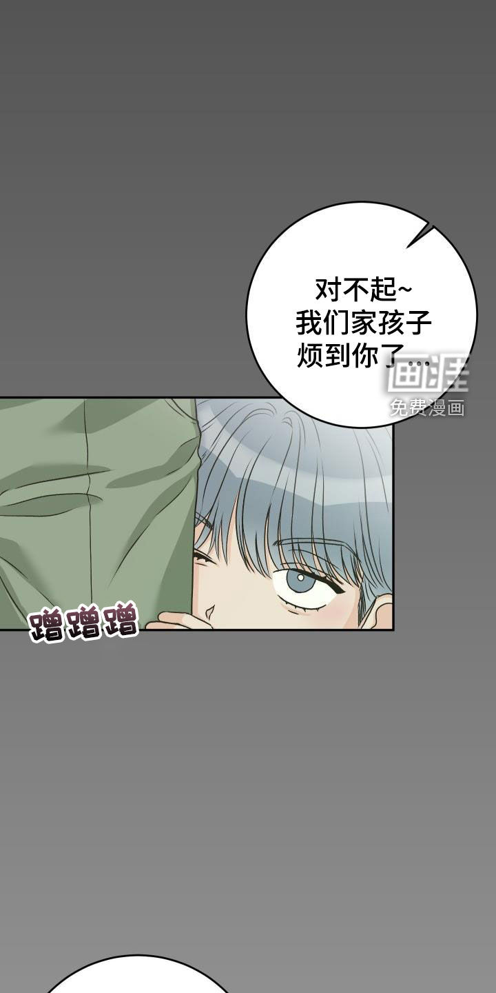 第23话3