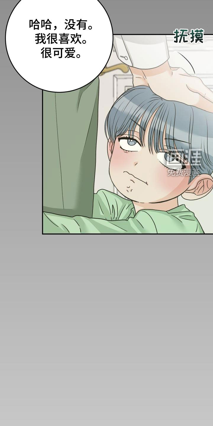 第23话4