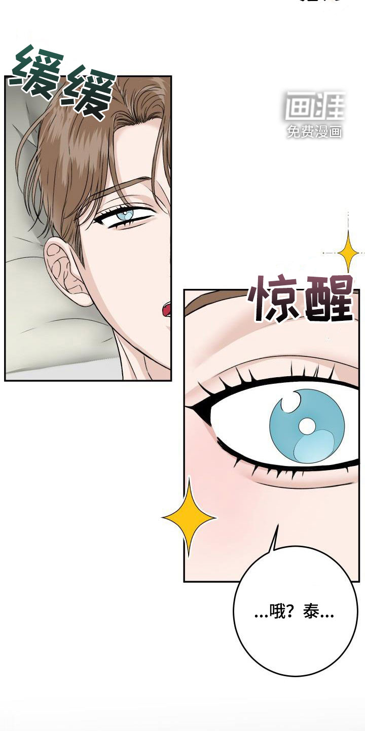 第21话1