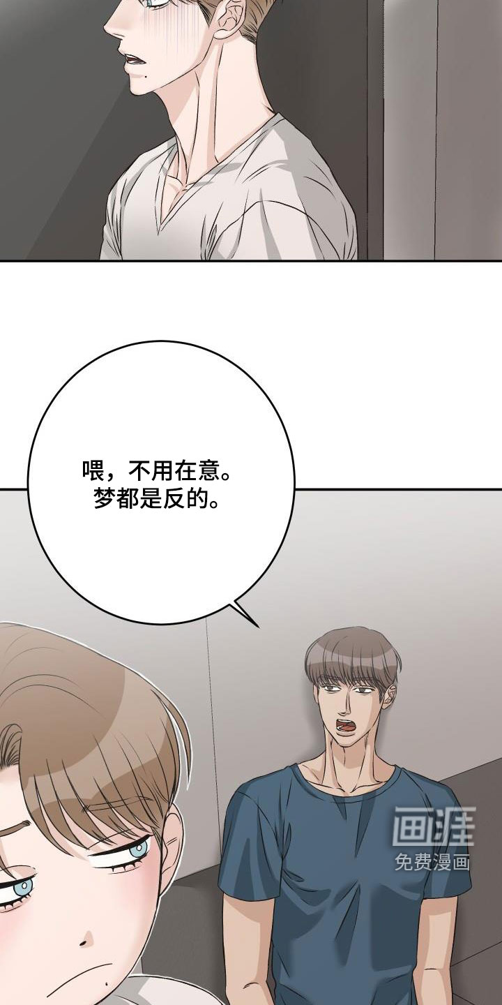 第21话12