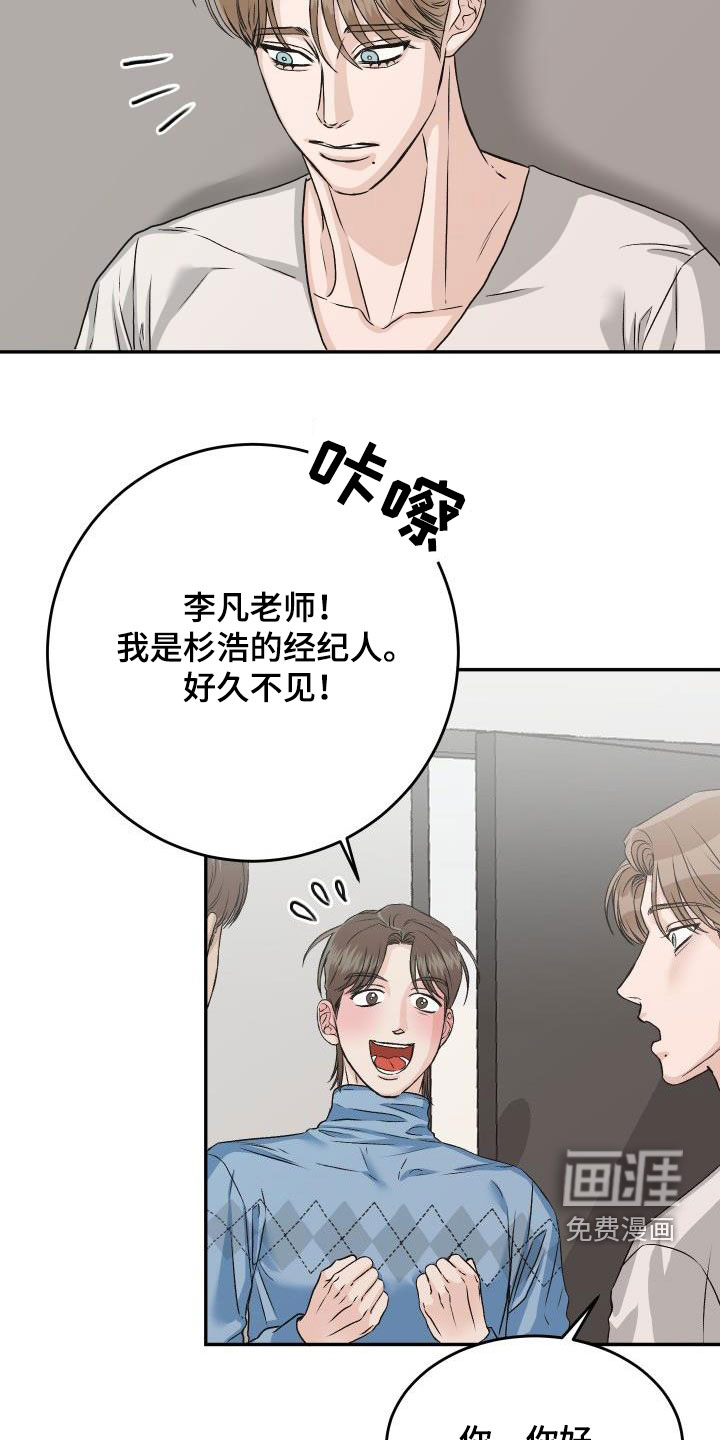 第21话15
