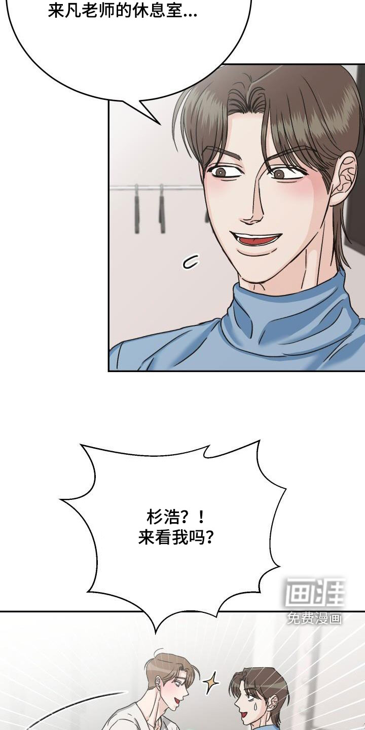 第21话17