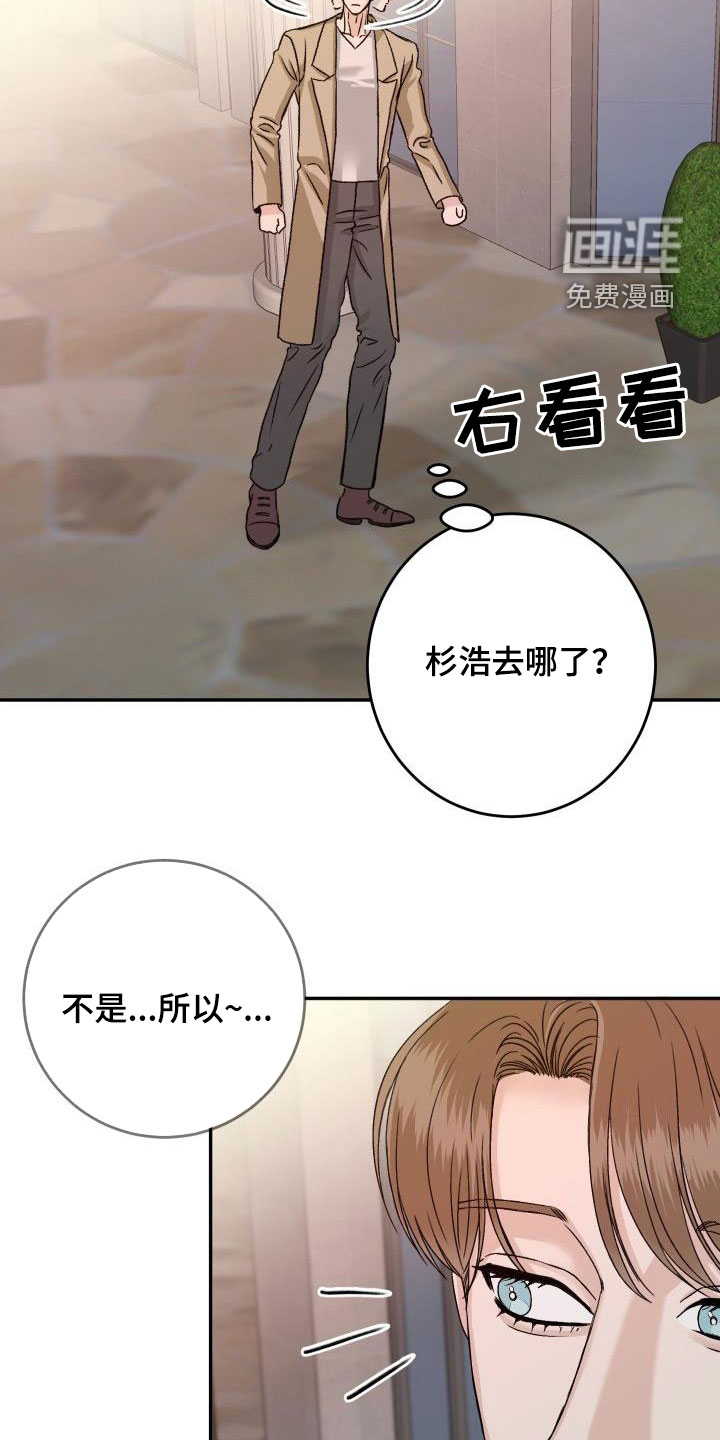 第21话22