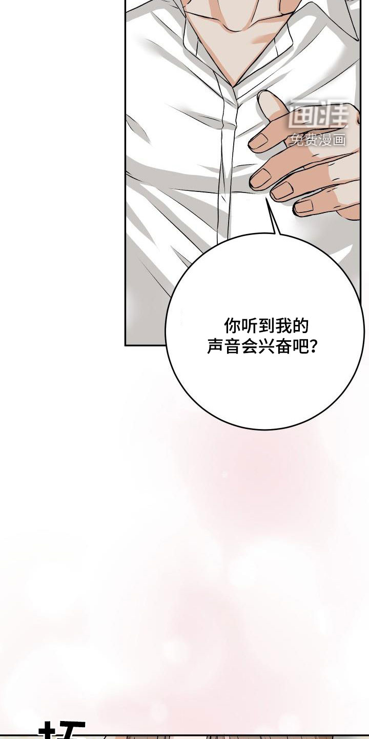 第21话3