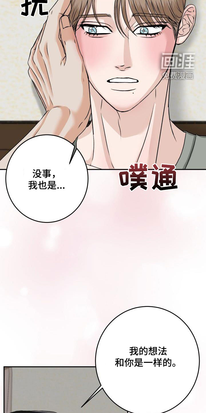 第21话4