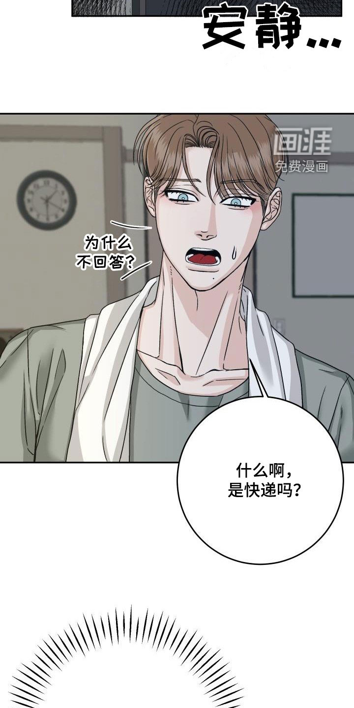 第19话11