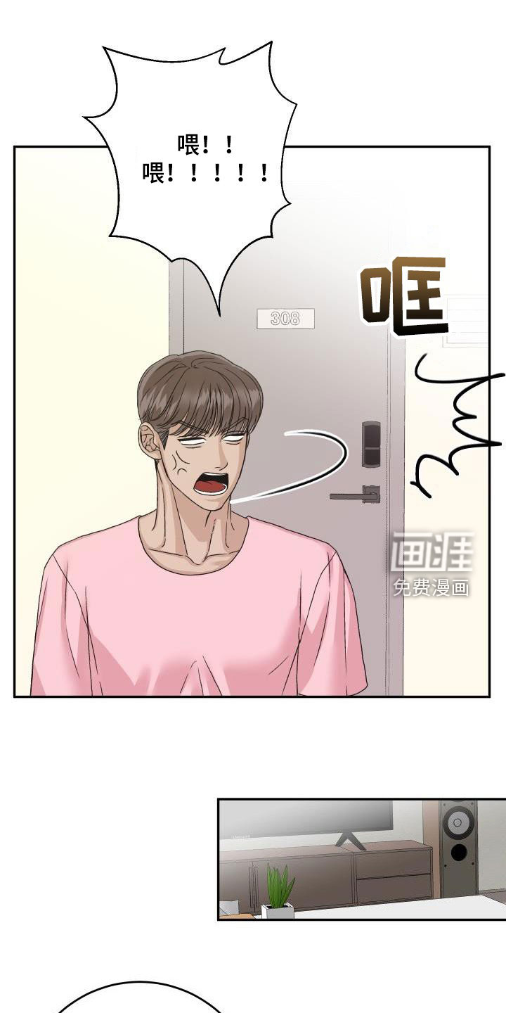 第19话15