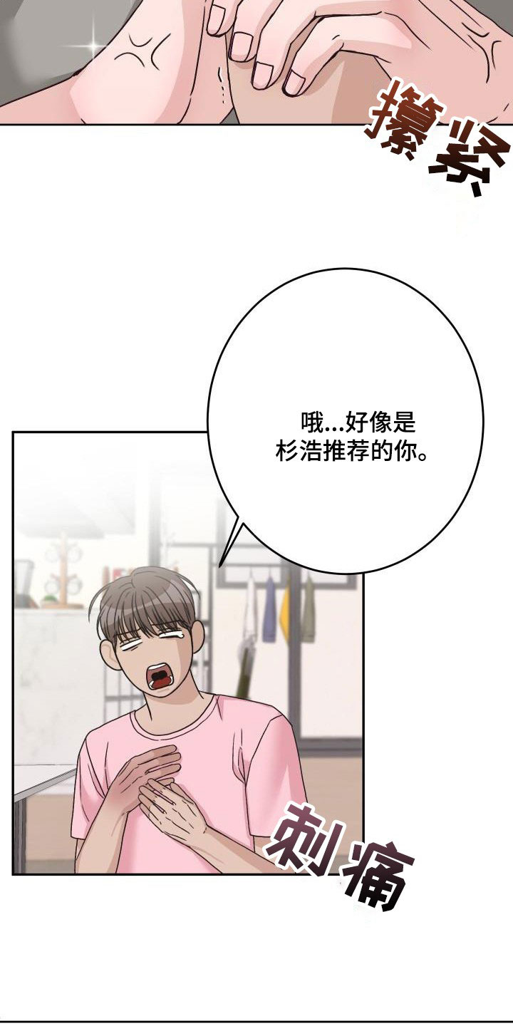 第19话17