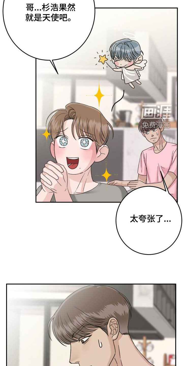 第19话19