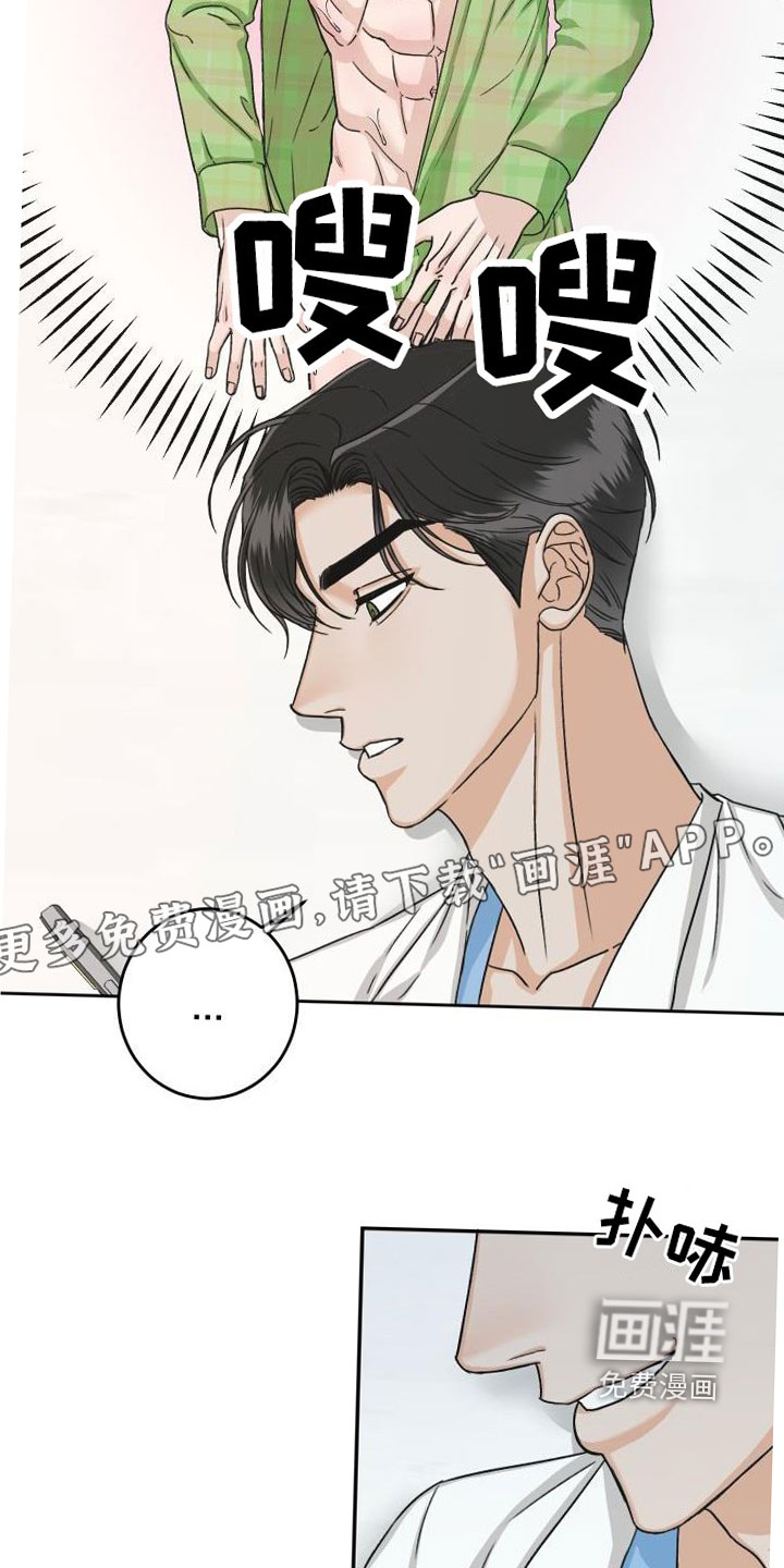 第19话2