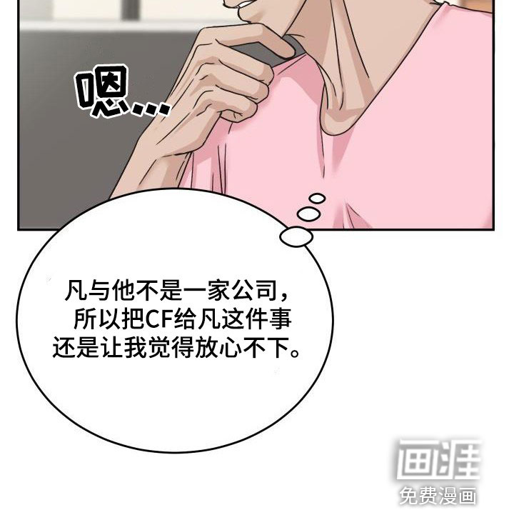 第19话20