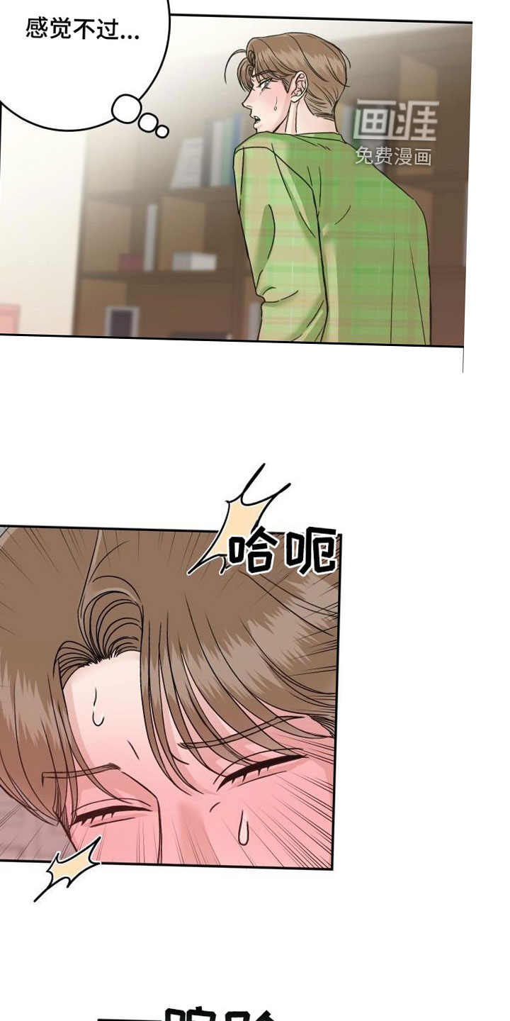 第19话4