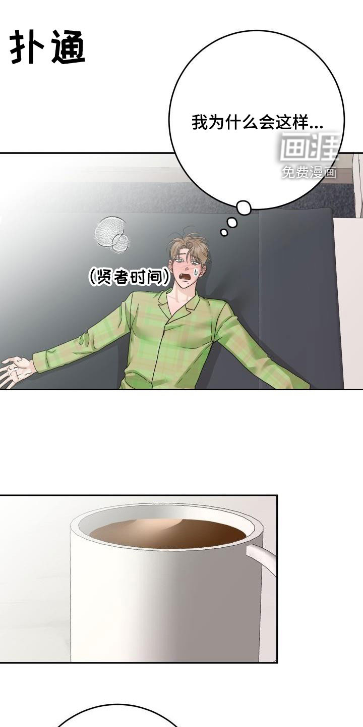 第19话6